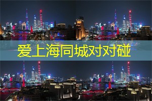 上海419论坛：参与上海的手写文化活动