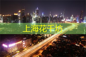 阿拉爱上海：上海冰雪运动发展之路